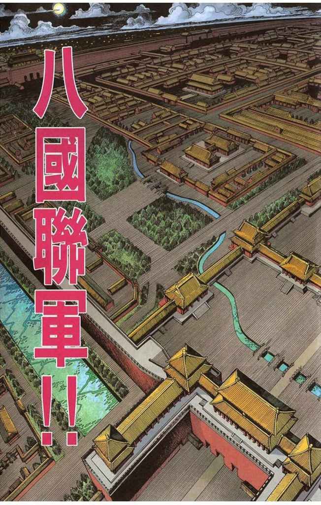 第2卷