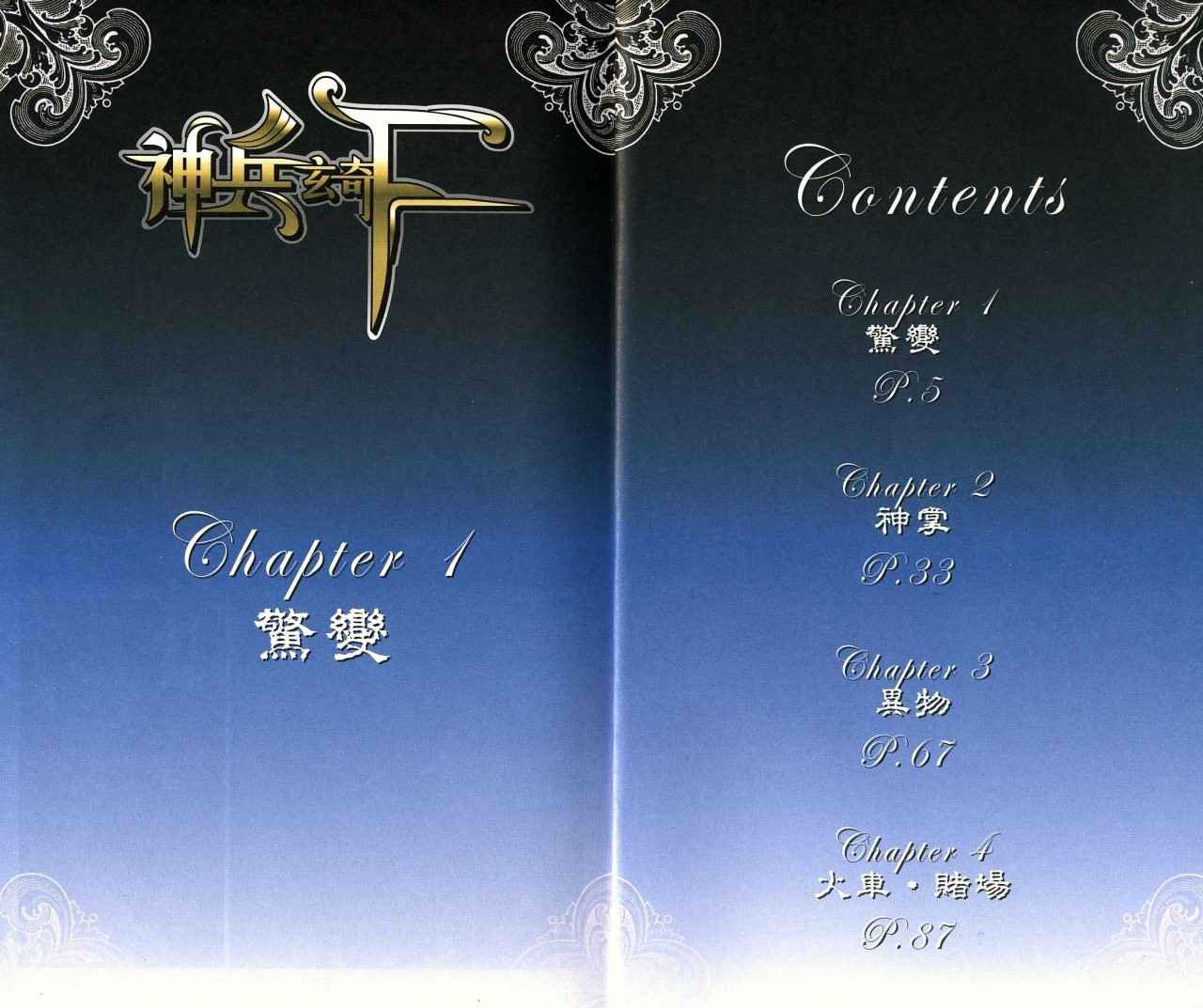第3卷