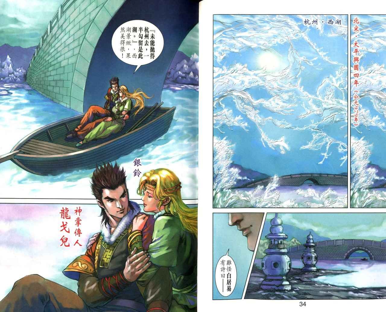 第3卷