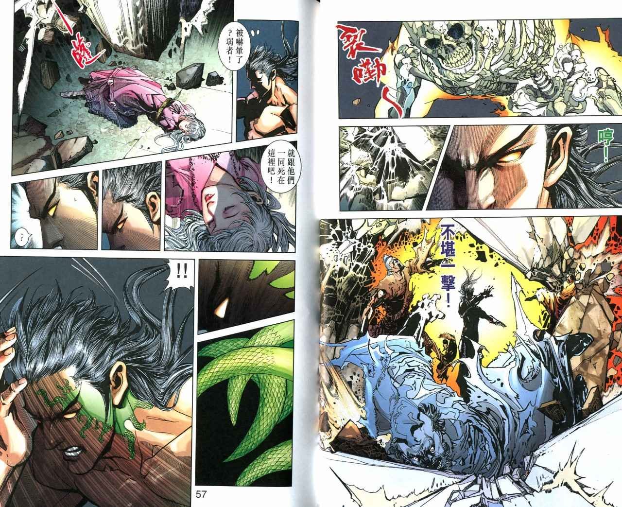 第3卷