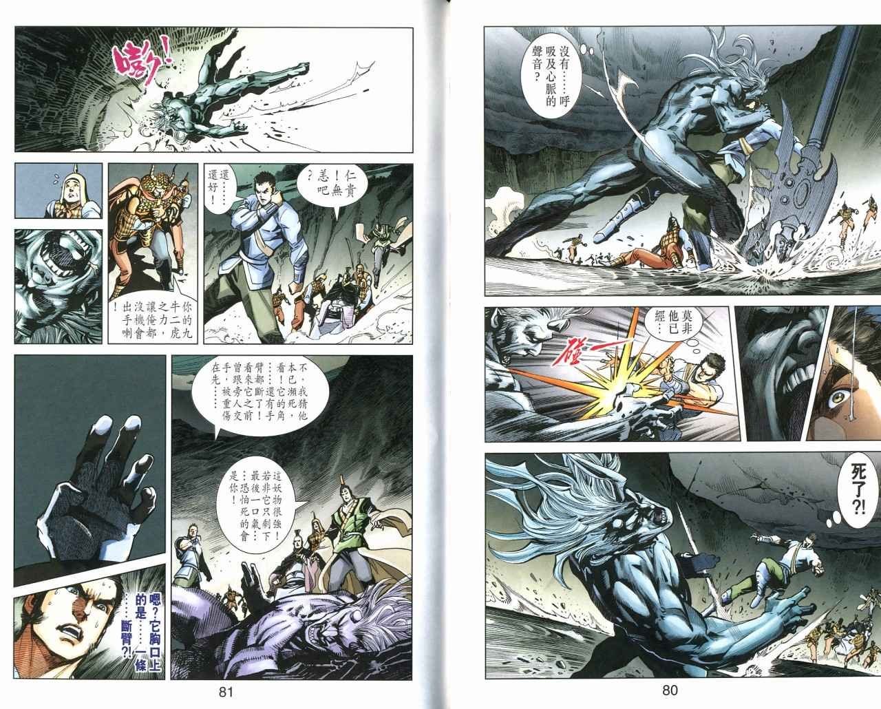 第3卷