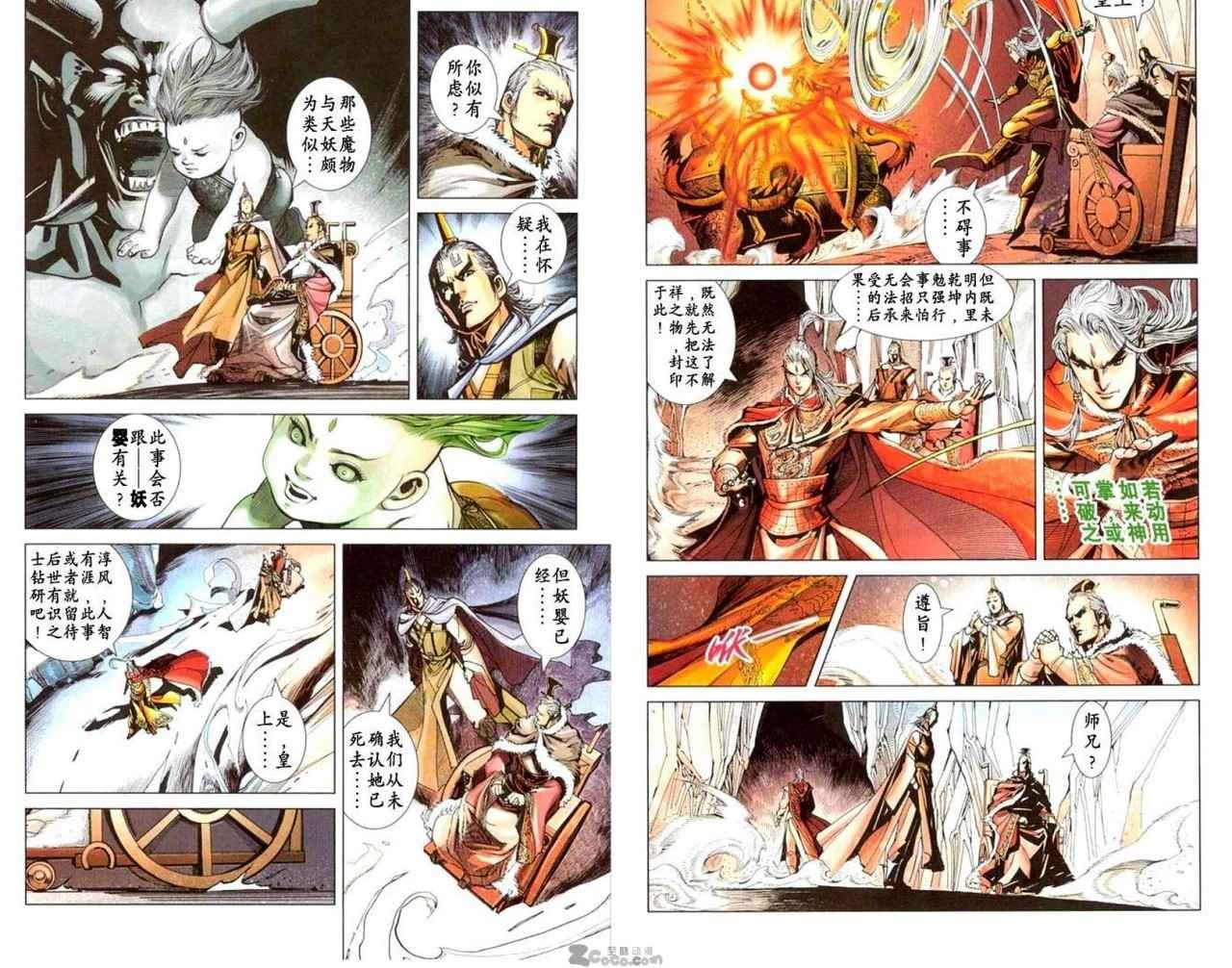 第4卷