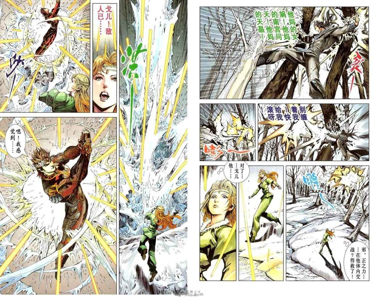 第4卷