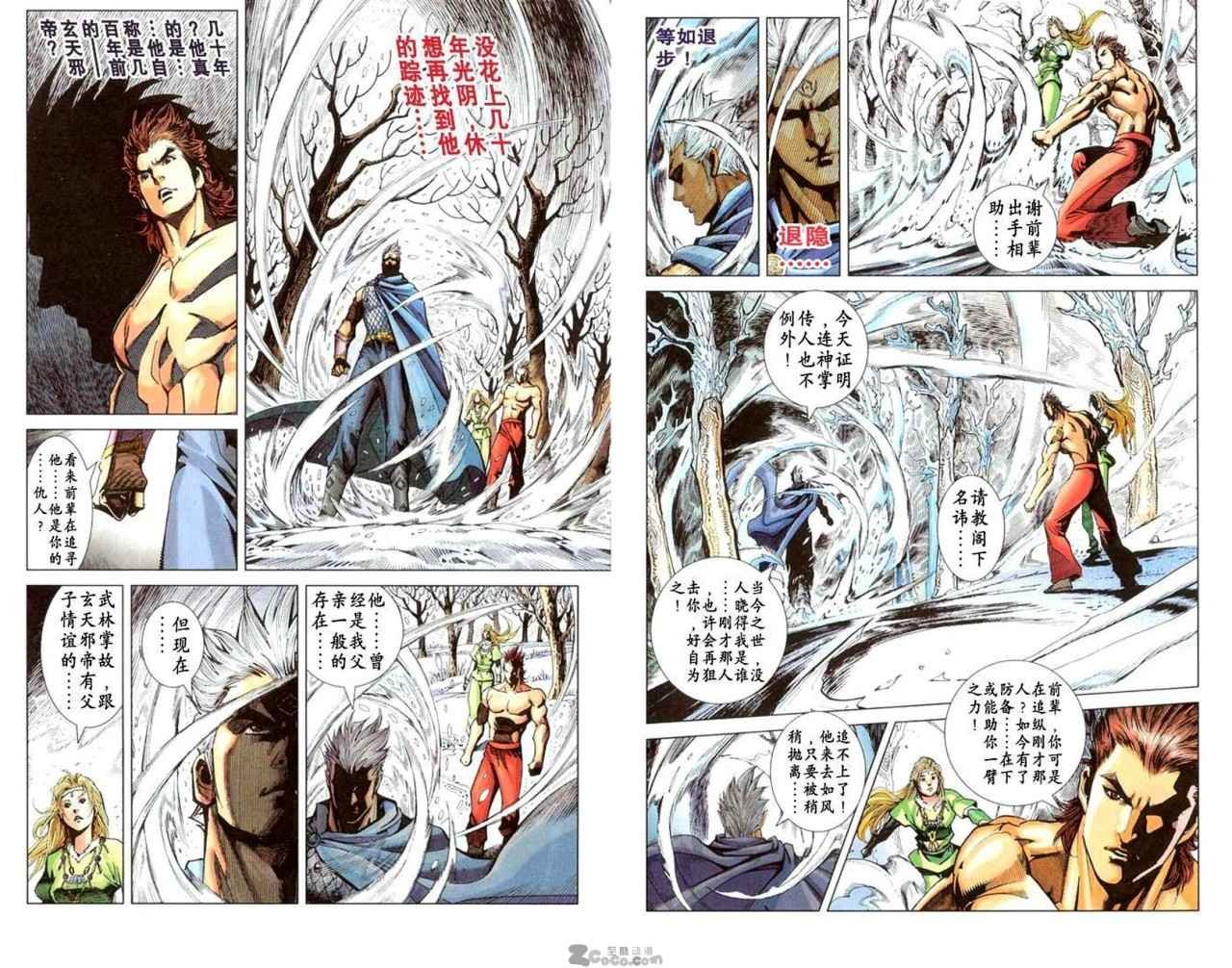 第4卷