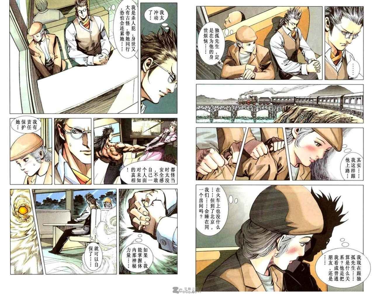 第4卷
