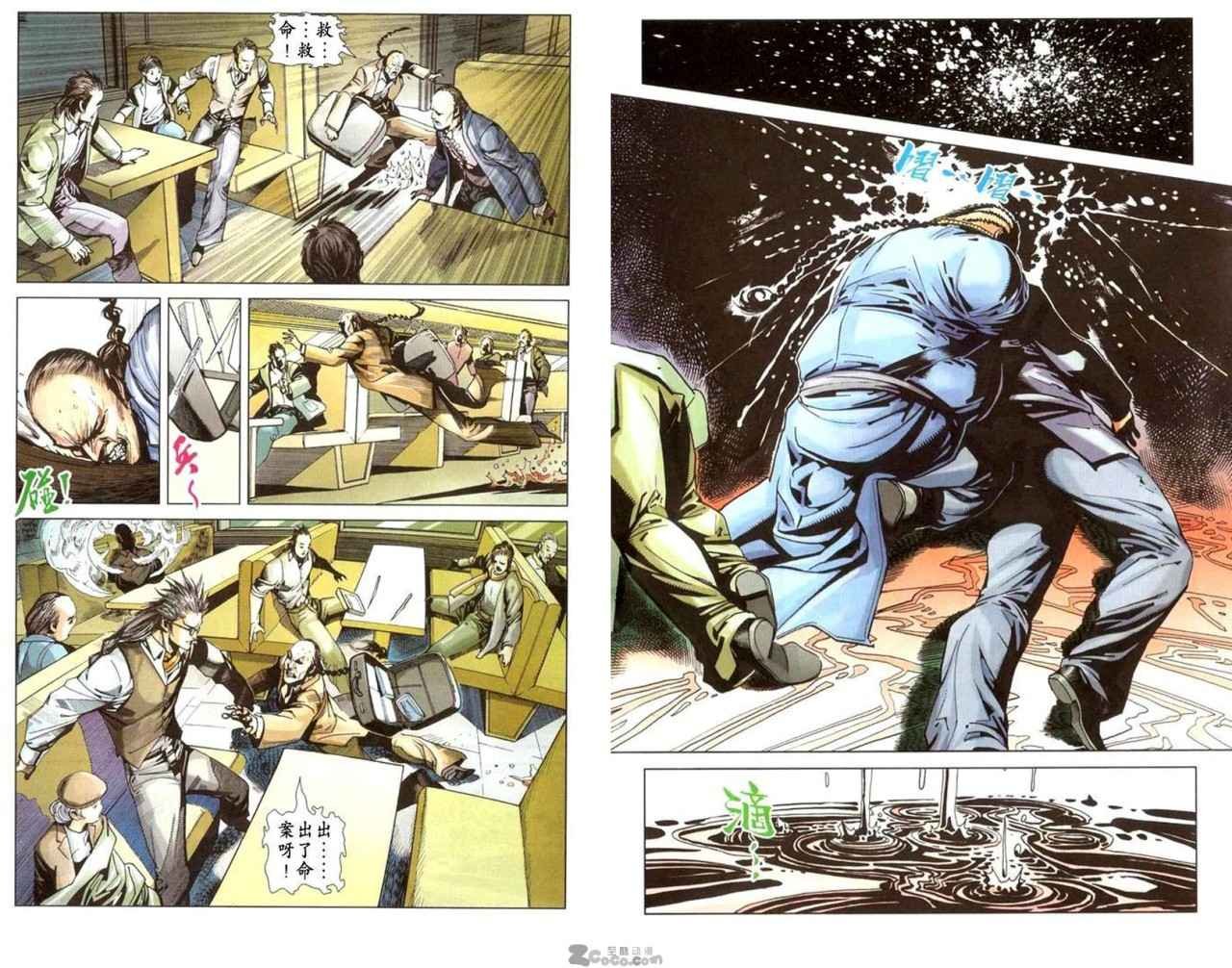 第4卷