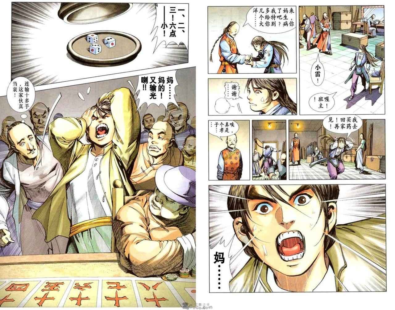 第4卷