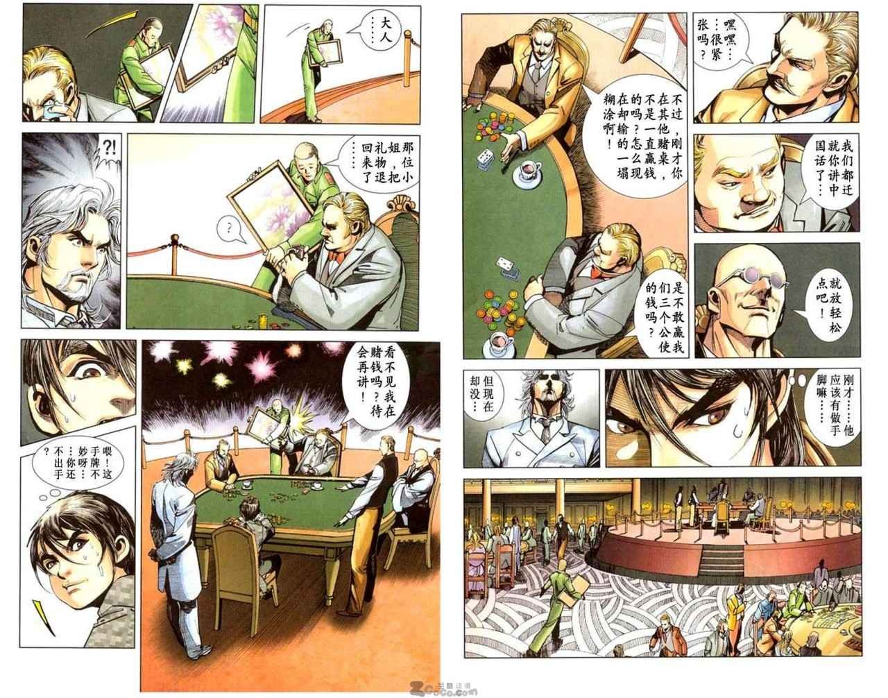 第4卷