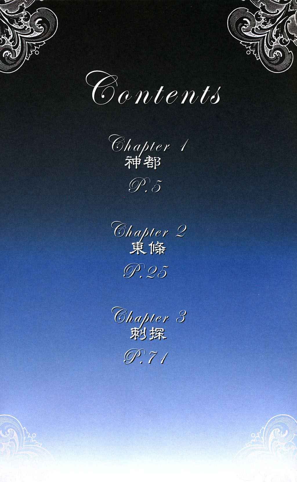 第5卷
