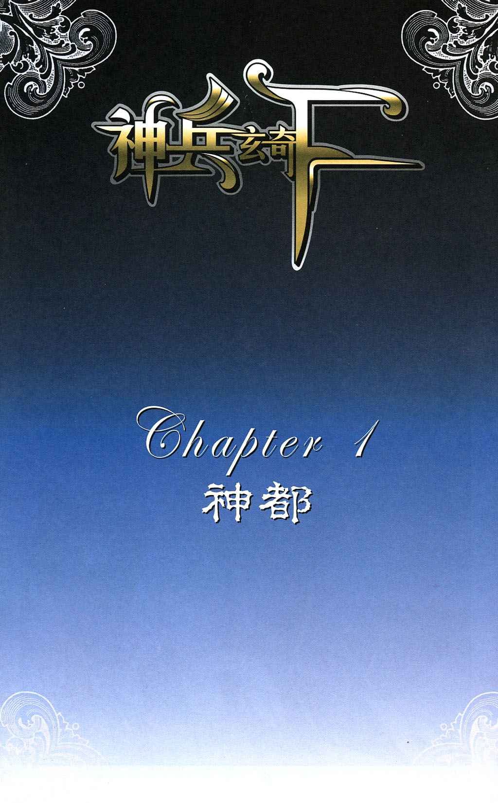 第5卷