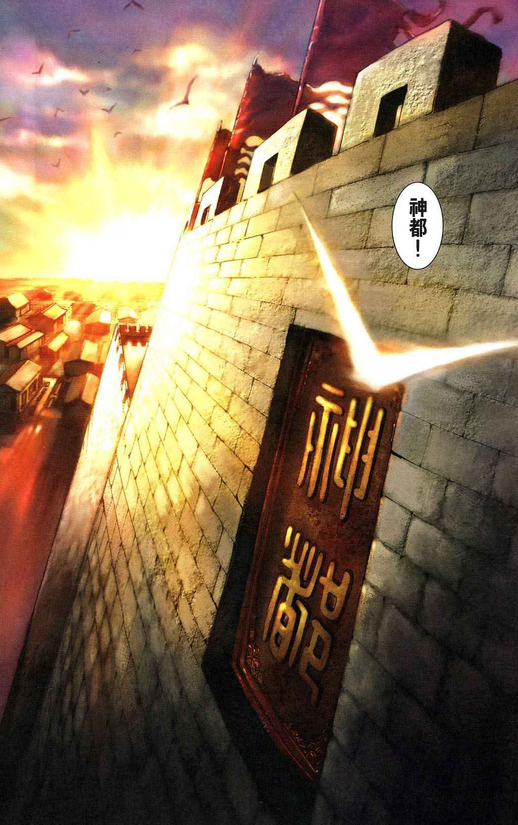第5卷