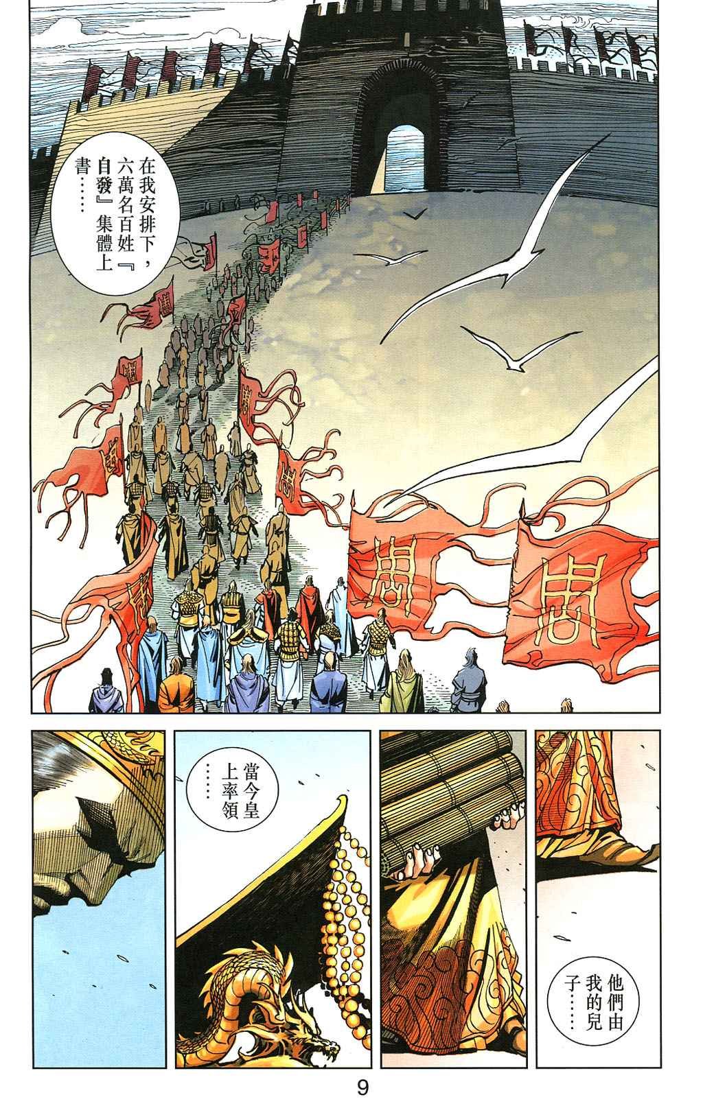 第5卷