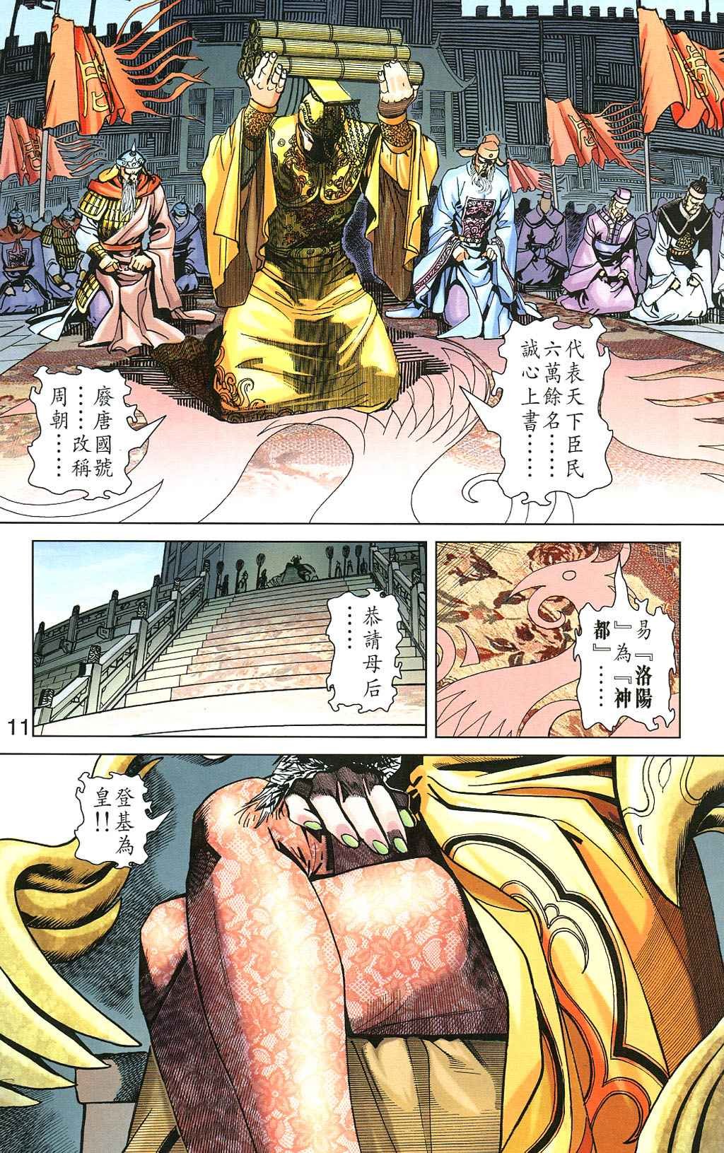第5卷