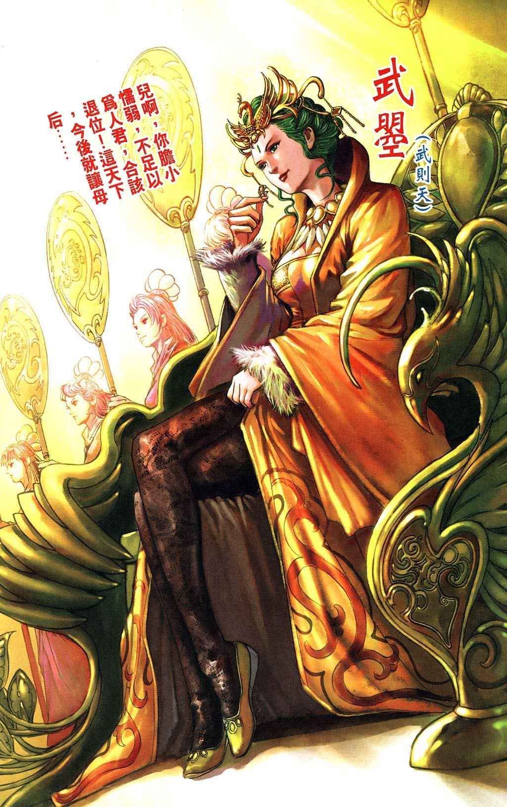 第5卷