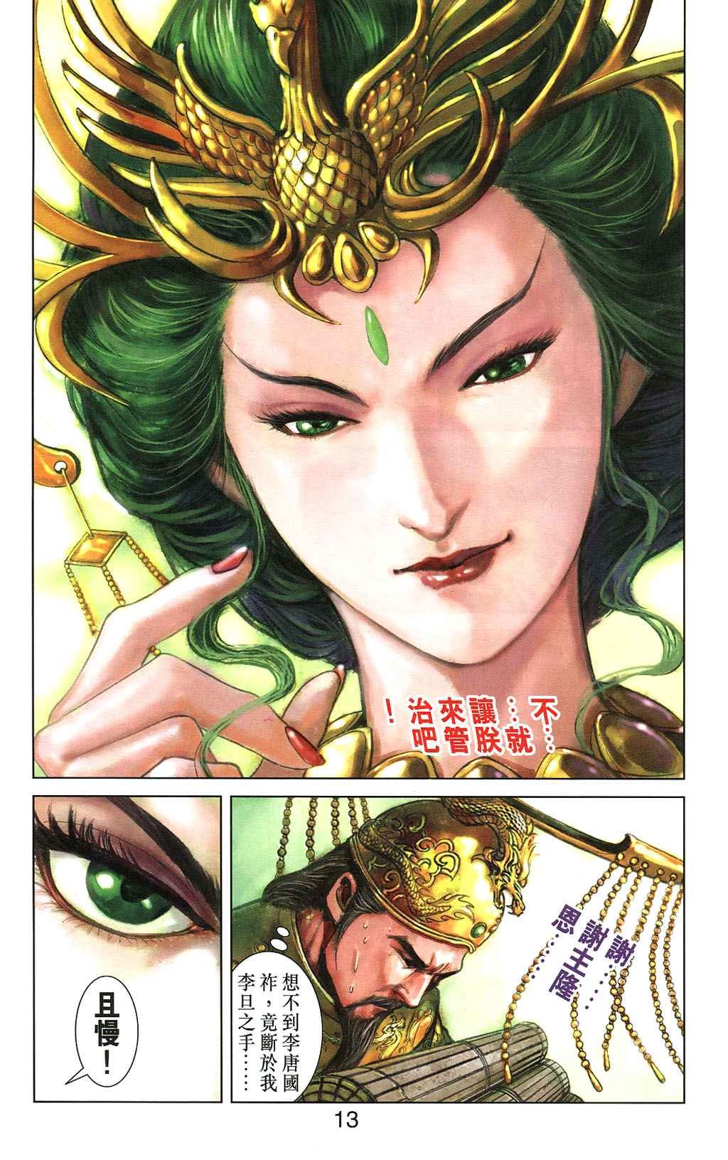 第5卷