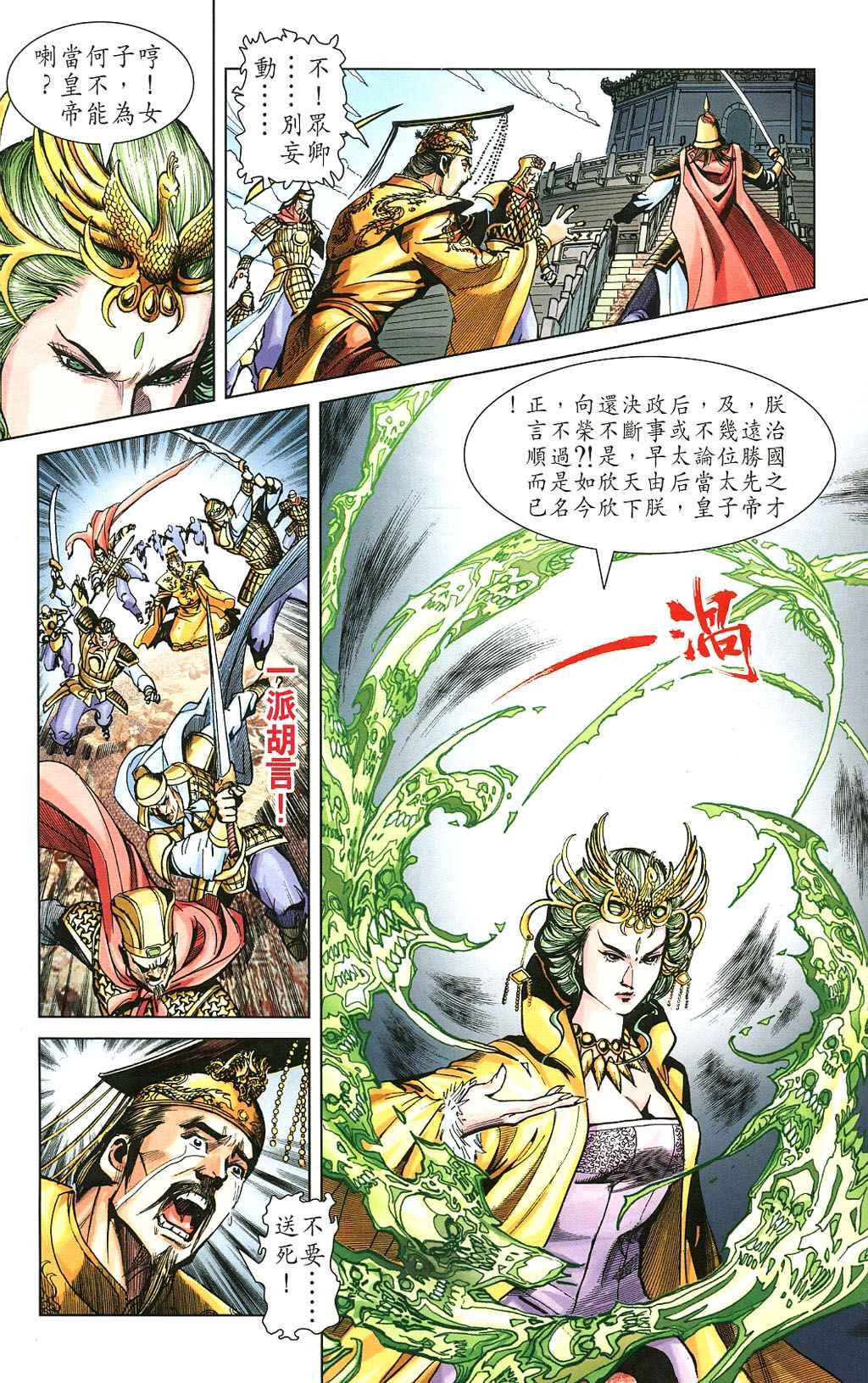 第5卷