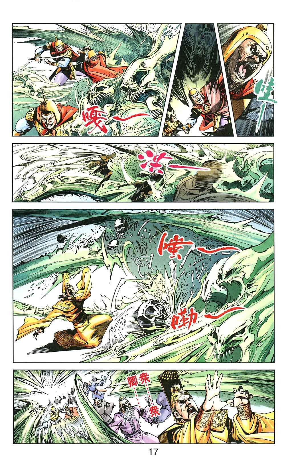 第5卷