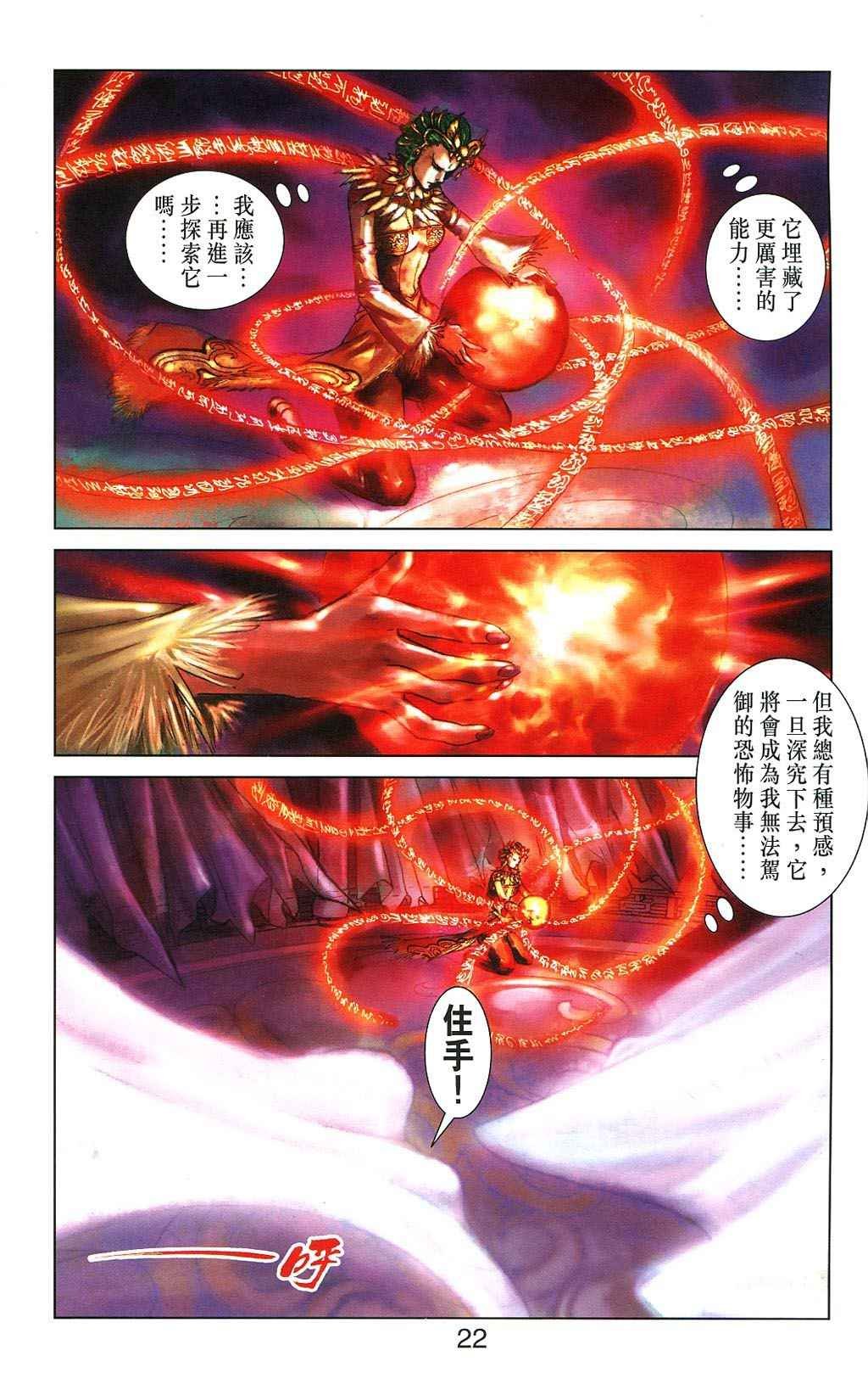 第5卷