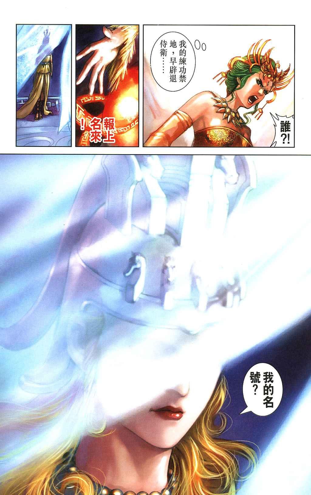 第5卷