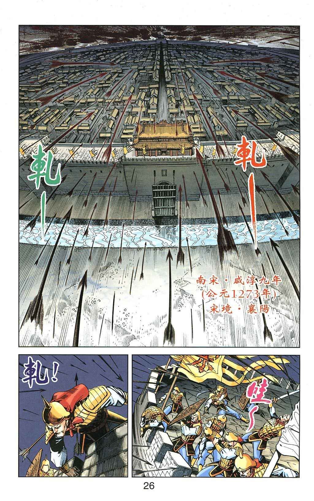 第5卷