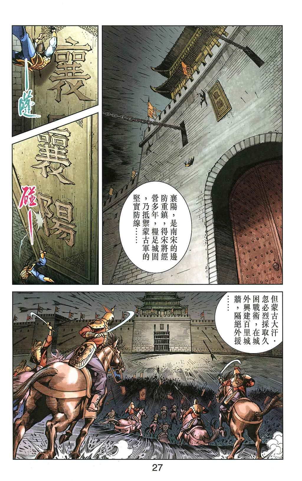 第5卷