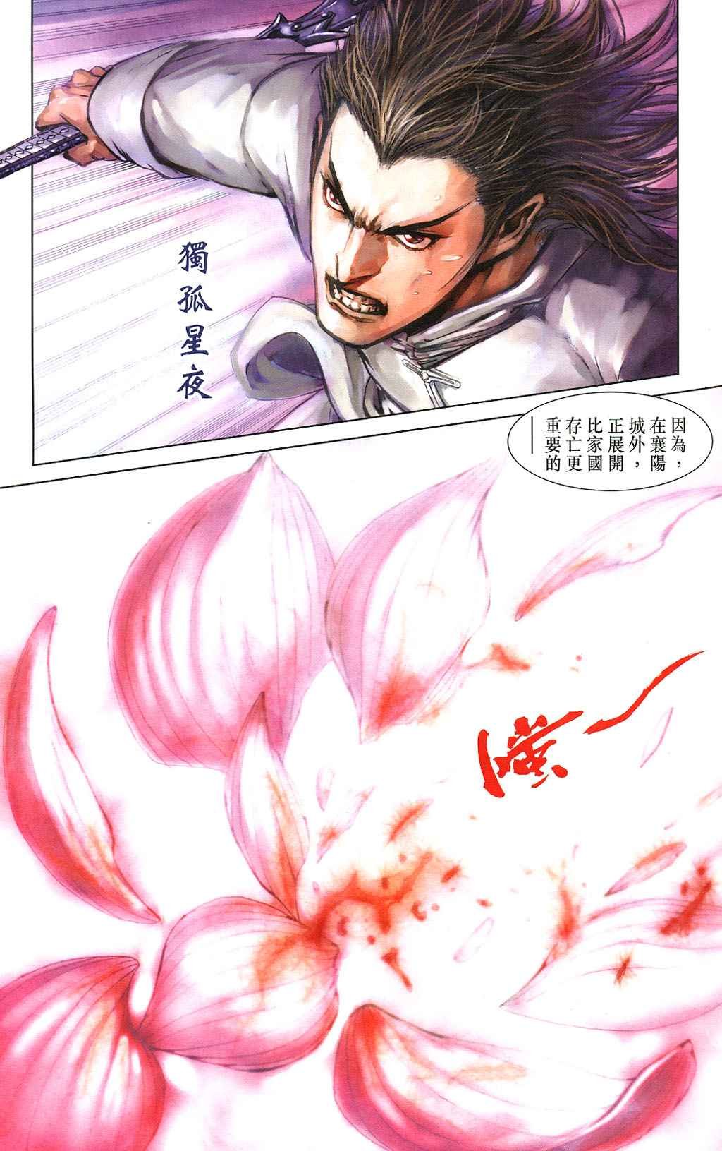 第5卷