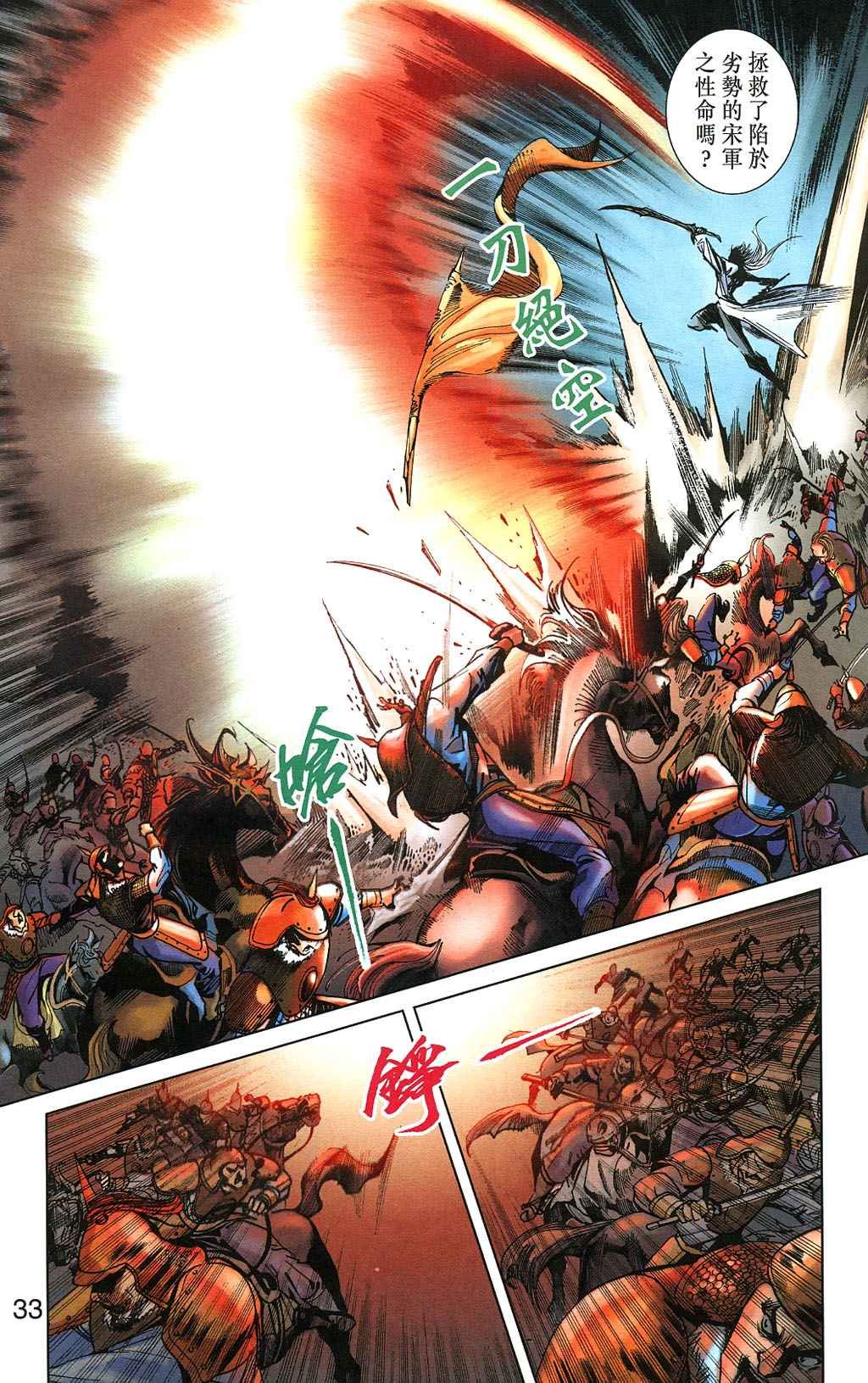 第5卷