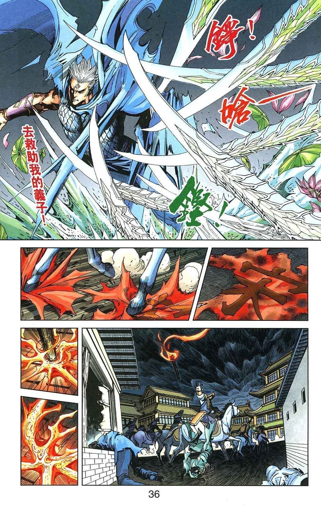 第5卷