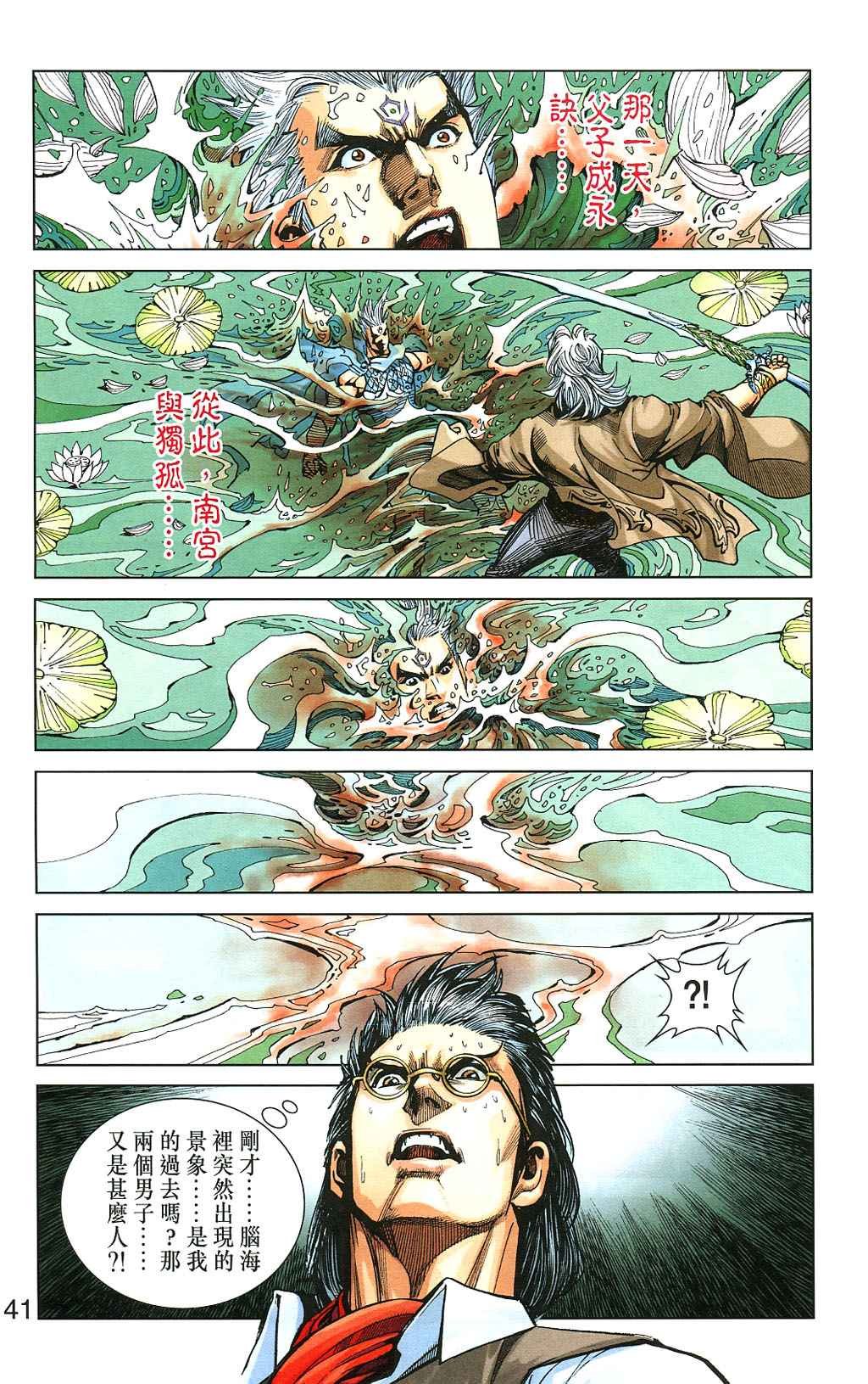 第5卷