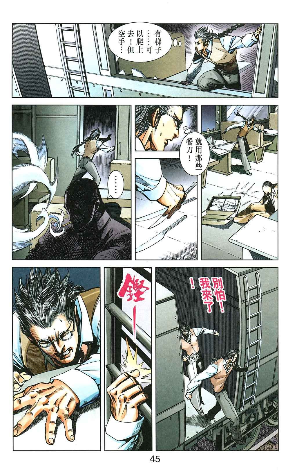 第5卷