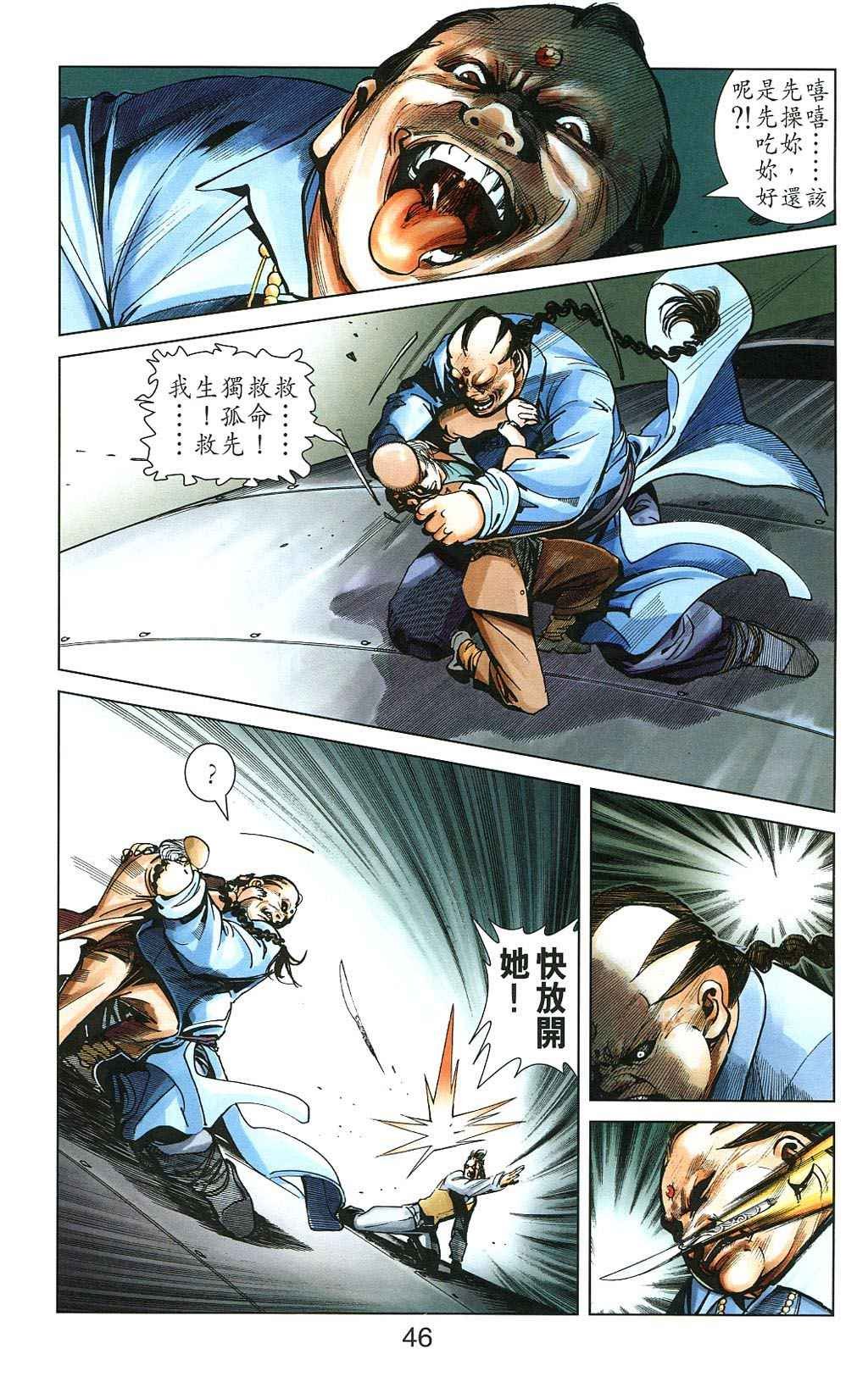 第5卷