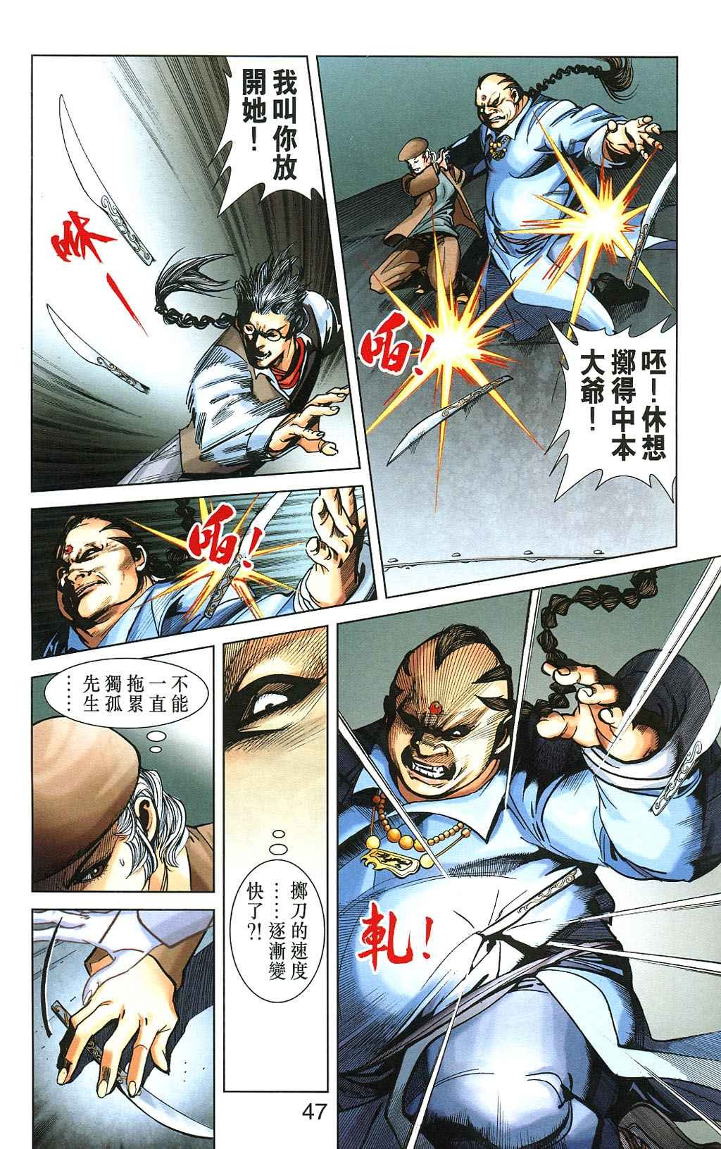 第5卷