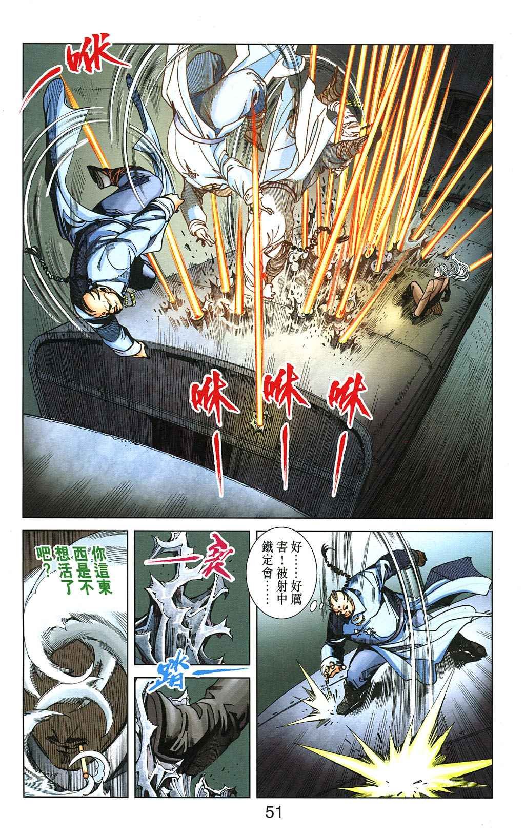 第5卷