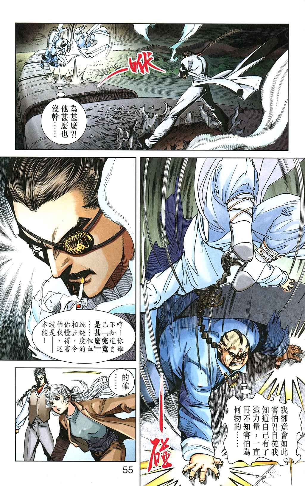 第5卷