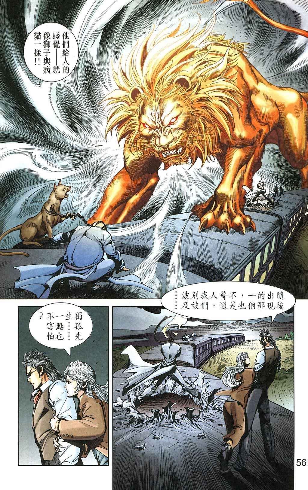 第5卷