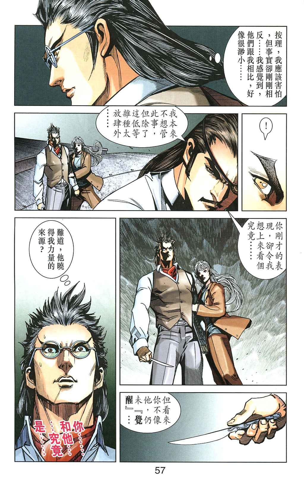 第5卷