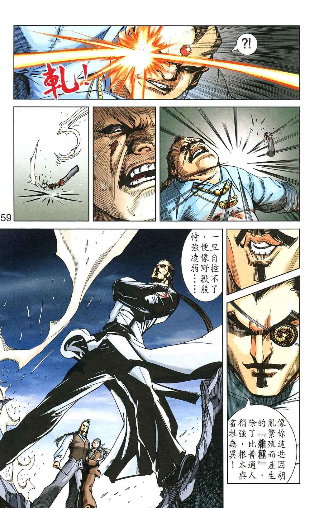 第5卷
