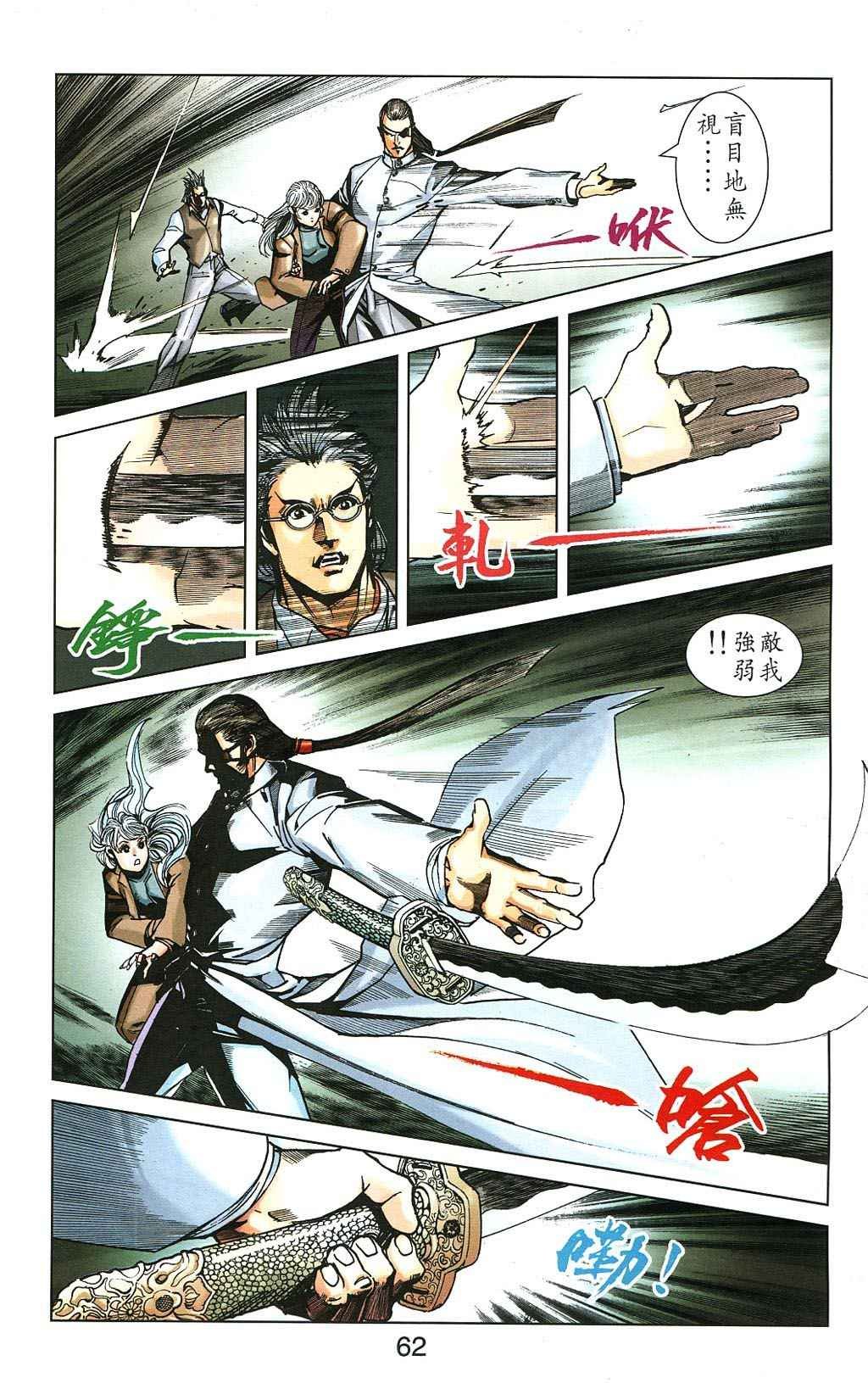 第5卷