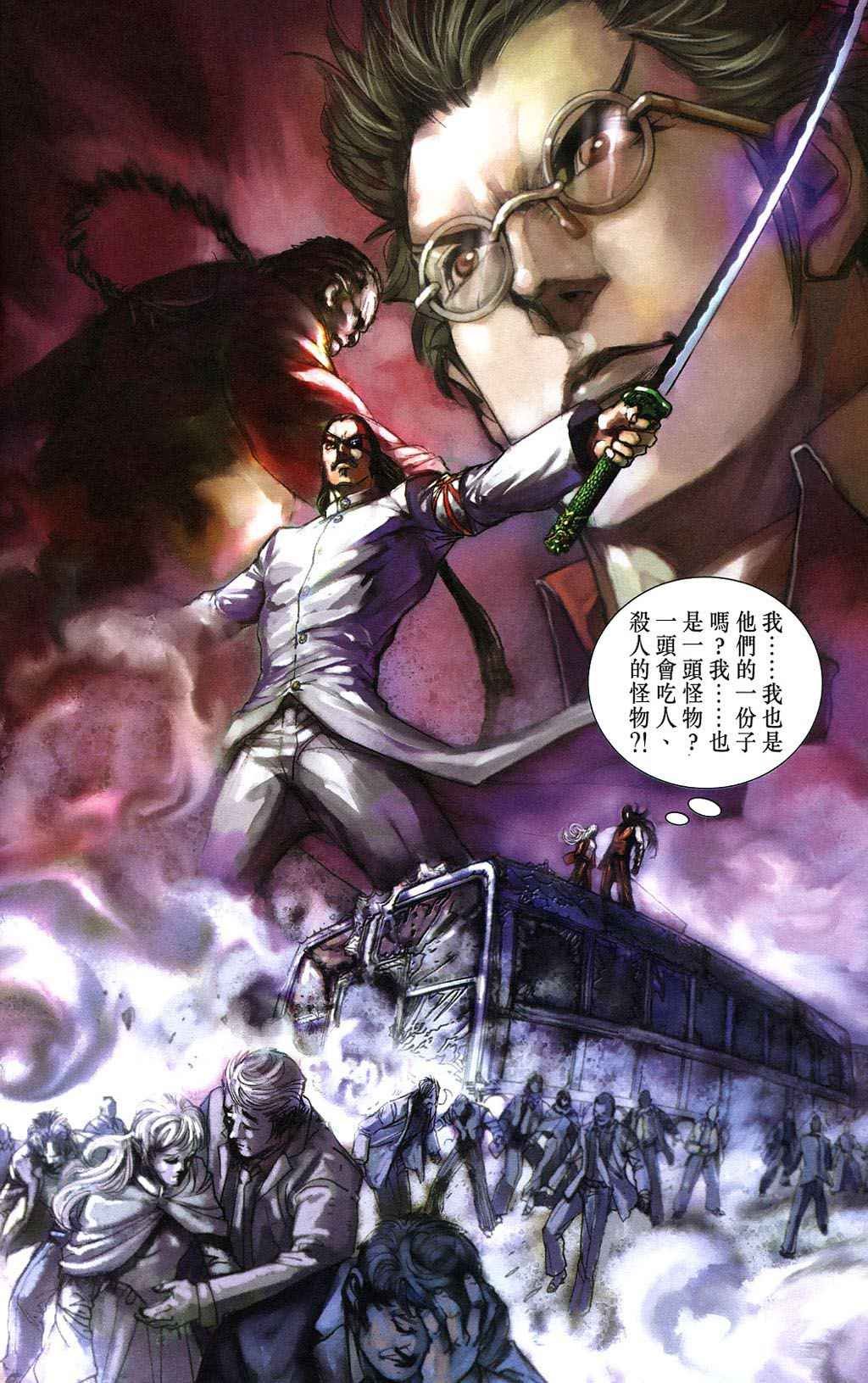 第5卷