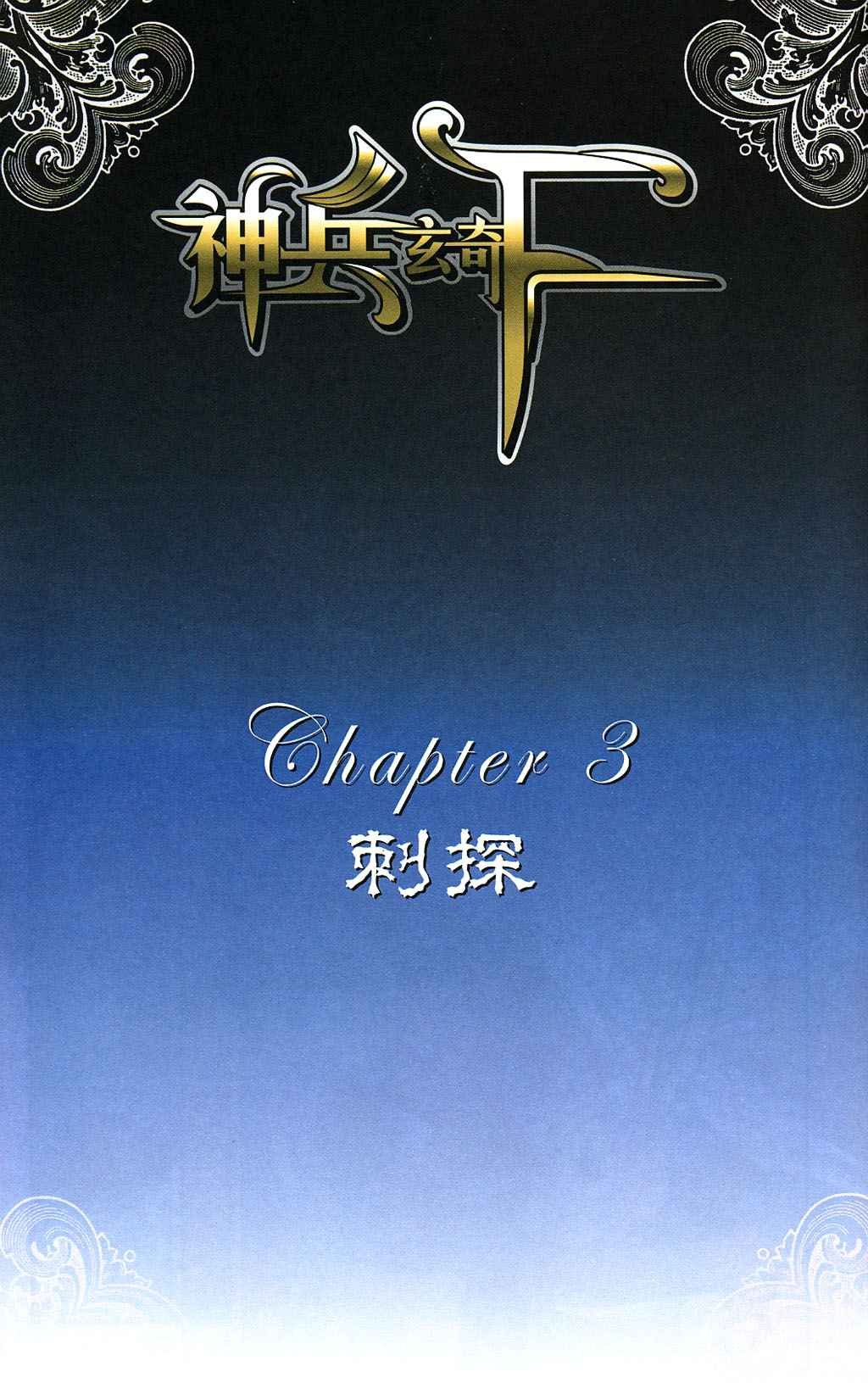 第5卷
