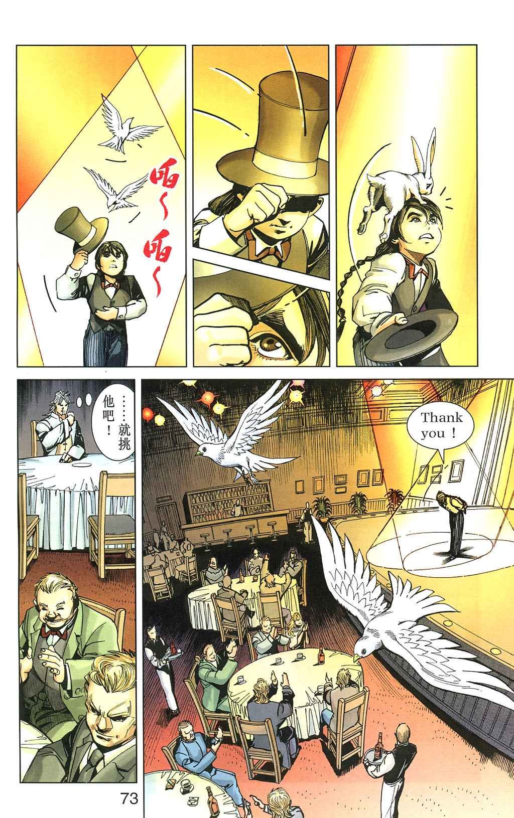 第5卷