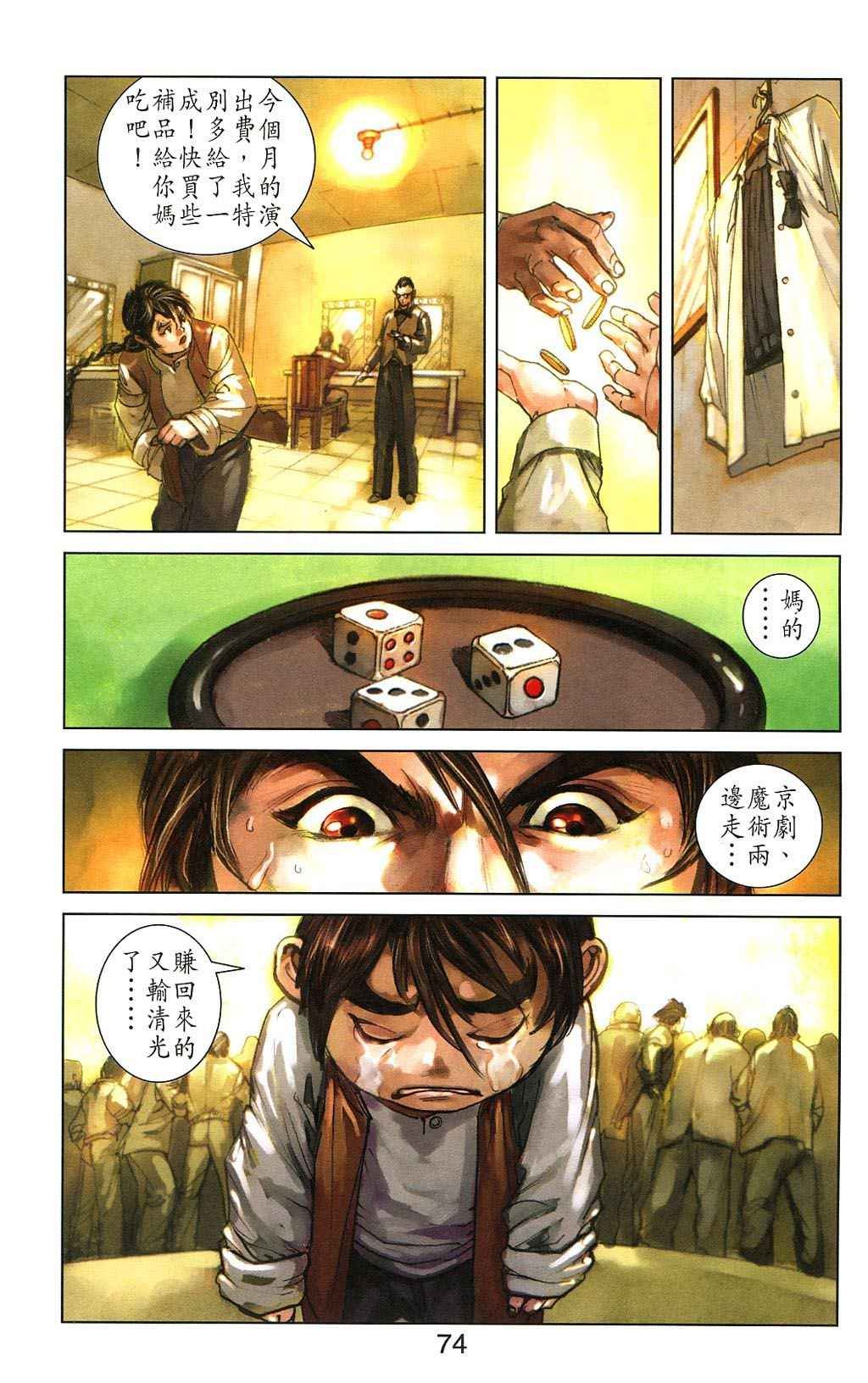 第5卷