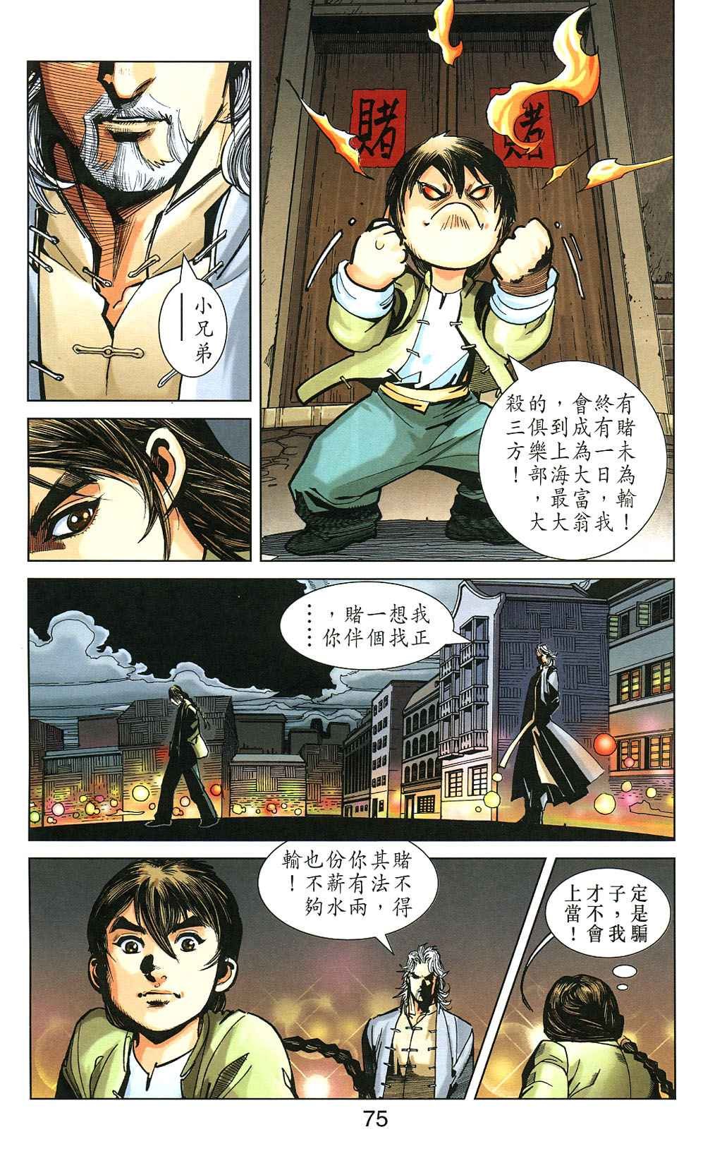 第5卷