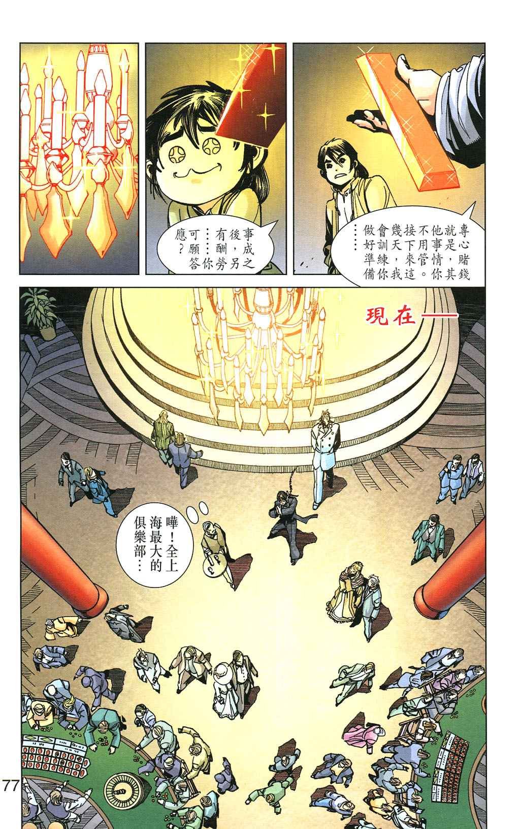第5卷