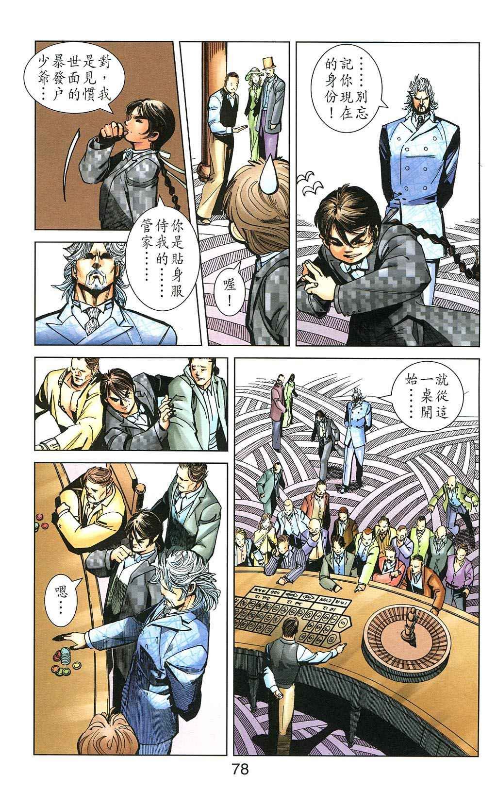 第5卷