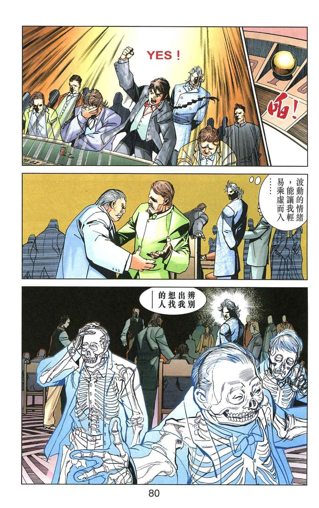第5卷