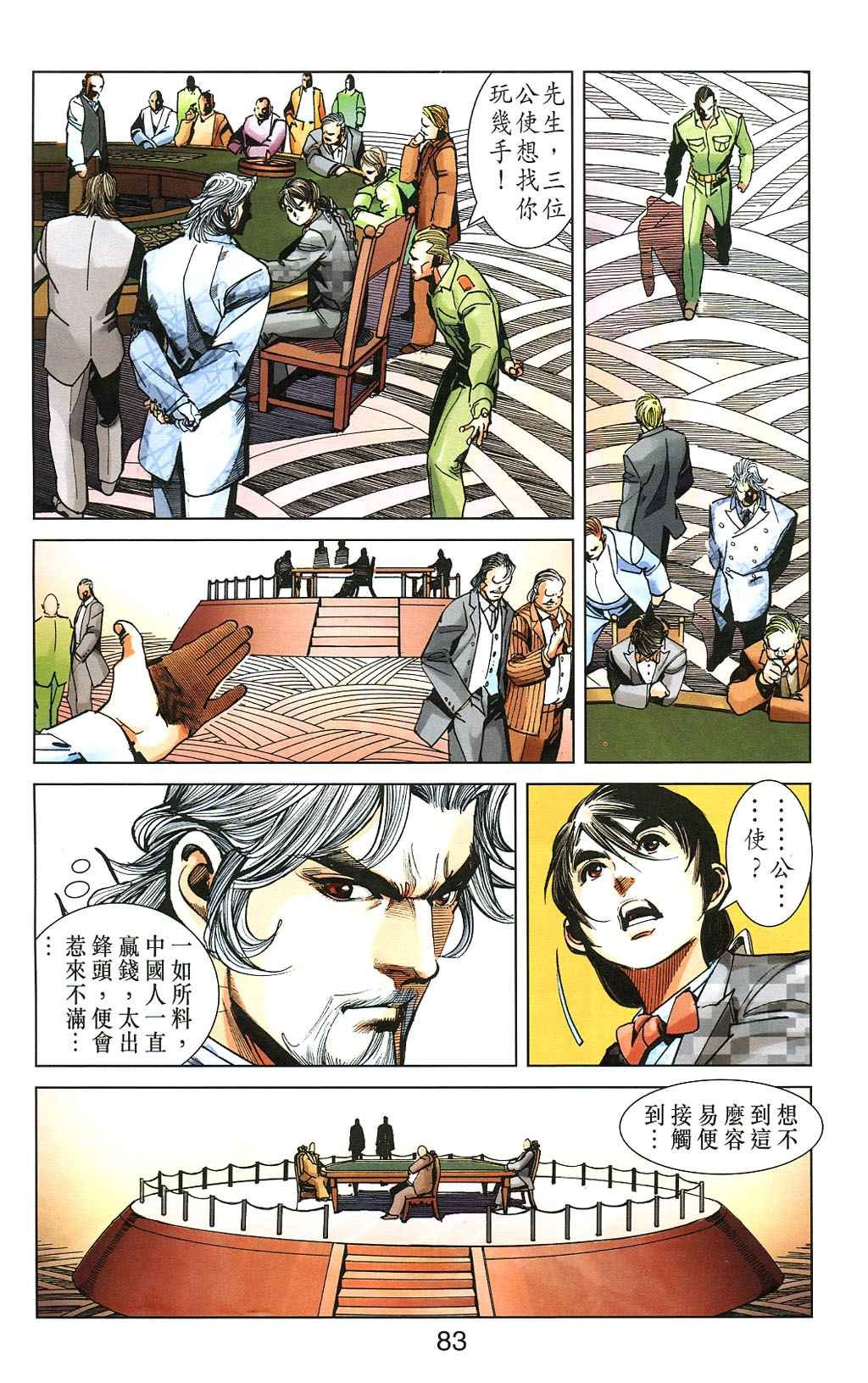 第5卷