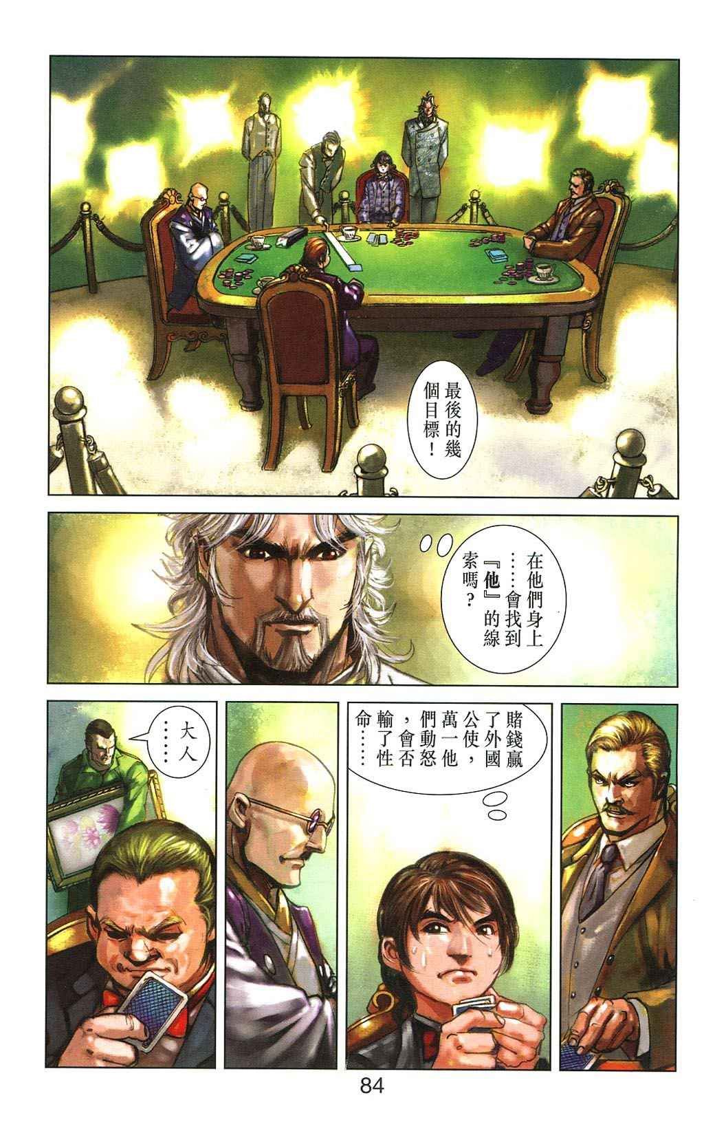 第5卷