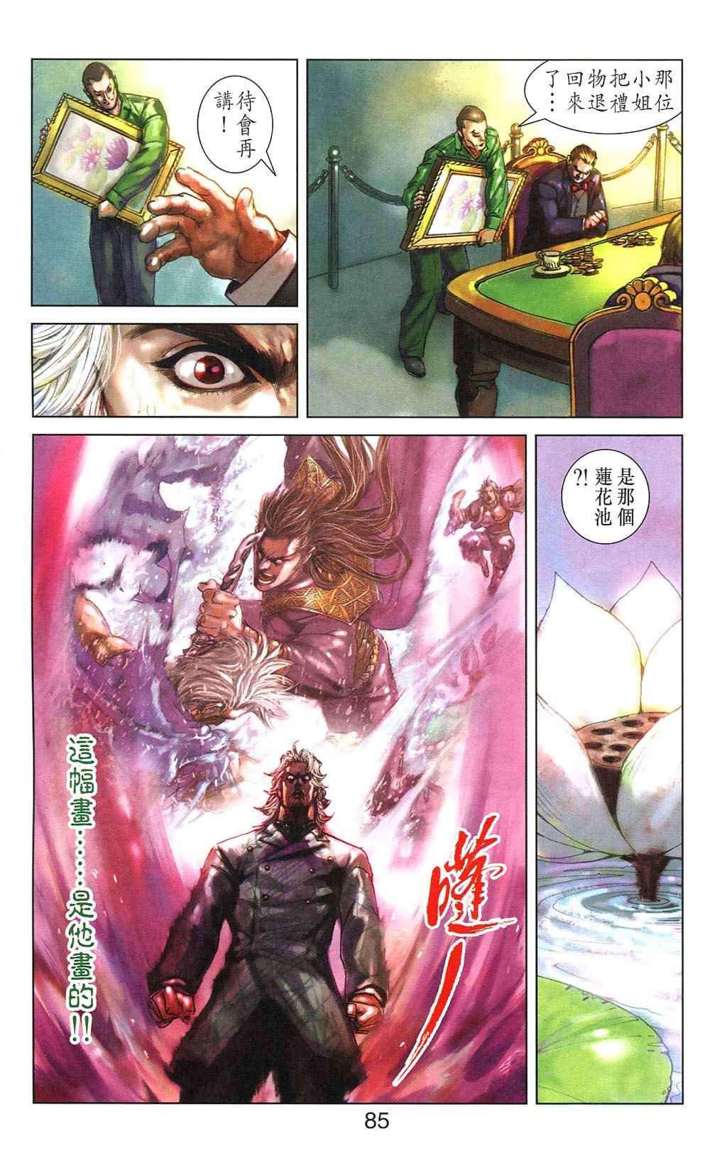 第5卷