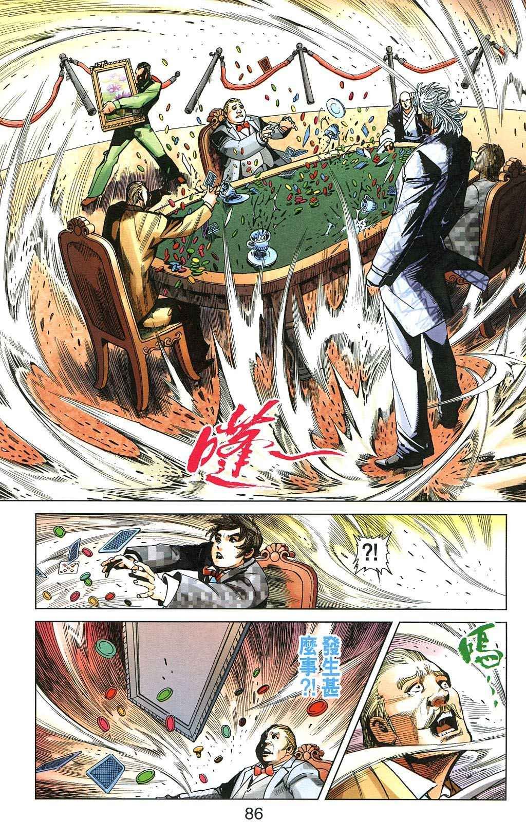 第5卷